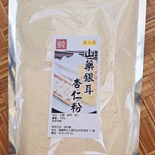 《山羊小舖》自家烘培咖啡豆 可代客研磨 /哥斯大黎加 布蘭卡 奇里波山谷 三石莊園 黑蜜  紅杜艾、卡杜拉~半磅 歷史價格詳細信息