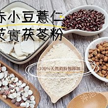 【沖泡穀粉小舖】濃郁口感 -咖啡加量⬆⬆⬆青仁黑豆咖啡(15gX30小包) 450g ± 5% (另有50入經濟裝) 歷史價格詳細信息