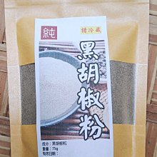 天然磨砂純黑黑曜石八大守護神 普賢菩薩 生肖龍蛇 本命佛 吊墜項鍊 開光辟邪招財保平安飾品~善緣閣 歷史價格詳細信息