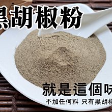 天然磨砂純黑黑曜石八大守護神 普賢菩薩 生肖龍蛇 本命佛 吊墜項鍊 開光辟邪招財保平安飾品~善緣閣 歷史價格詳細信息