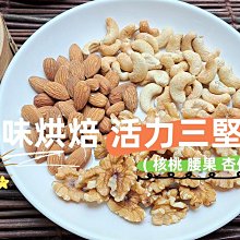 無糖添加減鹽國產黑豆蔭油露320ml 歷史價格詳細信息