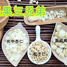 【自然甜堅果】原味杏仁薄片，超級酥脆，300g只要190元。 歷史價格詳細信息