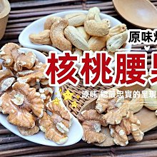 無糖添加減鹽國產黑豆蔭油露320ml 歷史價格詳細信息