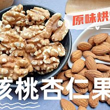 無糖添加減鹽國產黑豆蔭油露320ml 歷史價格詳細信息