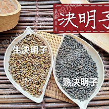 天然養生穀粉  黑豆  薏仁 糙米 燕麥 綜合穀粉 1斤600公克  純手工文火炒製作 歷史價格詳細信息