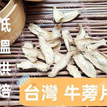低溫烘培｜低醣原味烘焙胡桃(170g) 歷史價格詳細信息