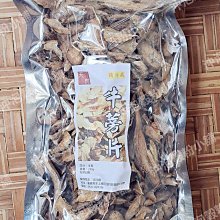 低溫烘培｜低醣原味烘焙胡桃(170g) 歷史價格詳細信息