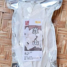 山藥四君子茶 歷史價格詳細信息