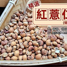 天然養生穀粉  黑豆  薏仁 糙米 燕麥 綜合穀粉 1斤600公克  純手工文火炒製作 歷史價格詳細信息