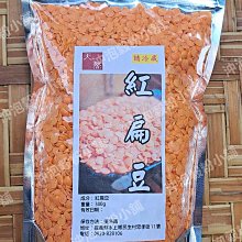 【沖泡穀粉小舖】紅豆紫米薏仁茶~ 接單後現包 100%純天然 無糖 無其他添加物 !!! 即沖即飲~紅豆薏仁 紅豆紫米 歷史價格詳細信息