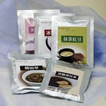 紅豆食府 豆沙芋泥(奶素) 歷史價格詳細信息