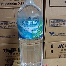 [ 東區 ] 水桶繩 取水桶 替換繩 歷史價格詳細信息