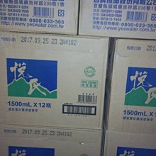 統一 PH9.0鹼性離子水[箱購] 800ml x 20【家樂福】 歷史價格詳細信息