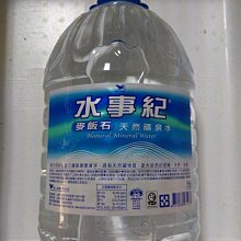《悅氏》麥仔茶2000ml(8瓶/箱) 歷史價格詳細信息
