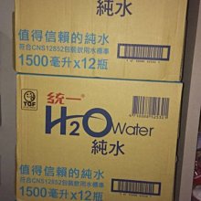 高雄屏東萬丹電器醫生中古二手Panasonic國際牌485公升2門冰箱 自取價9800 歷史價格詳細信息