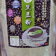 【青仁黑豆粉】《EMMA易買健康堅果零嘴坊》最簡單.最方便.最健康的食品.怎吃都很好喔! 歷史價格詳細信息
