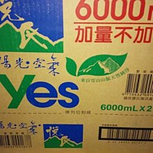 悅氏 12L鹼性離子水12公升/箱 歷史價格詳細信息