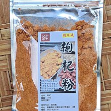 天然養生穀粉  黑豆  薏仁 糙米 燕麥 綜合穀粉 1斤600公克  純手工文火炒製作 歷史價格詳細信息