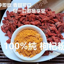 天然養生穀粉  黑豆  薏仁 糙米 燕麥 綜合穀粉 1斤600公克  純手工文火炒製作 歷史價格詳細信息