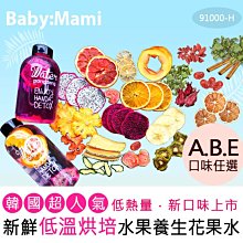 韓國超人氣積雪草保養品【SKIN1004】馬達加斯加積雪草修護化妝水210ml 歷史價格詳細信息