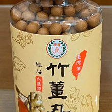 (買6免運)達特仕 安益速Plus奶粉 成人營養配方 800g (效期：2026/6/15) 歷史價格詳細信息