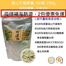 （原始點内外熱源）喜樂貓按摩工具市價120.不求人.人工手肘.薑粉.薑片.紅豆袋.整脊床.按摩床 歷史價格詳細信息