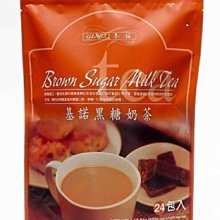 GINO 基諾 奶茶/紅茶拿鐵/黑糖奶茶 暖心茶飲 現貨 蝦皮直送 歷史價格詳細信息