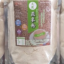 天然燕麥粉 純燕麥粉 可直接沖泡食用 / 烘焙 - 1kg×3入 穀華記食品原料 歷史價格詳細信息