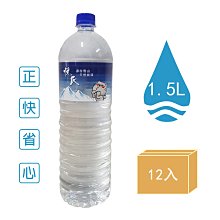 悅氏礦泉水1500ml  X團購12入 歷史價格詳細信息
