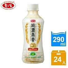 免運 愛之味麥仔茶系列 (Oligo寡糖、冰萃漫香無糖)兩款 歷史價格詳細信息