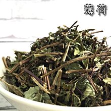 台灣本產紅薏仁(600g/包) 歷史價格詳細信息