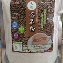 天然燕麥粉 純燕麥粉 可直接沖泡食用 / 烘焙 - 1kg×3入 穀華記食品原料 歷史價格詳細信息