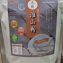 淮山切片機 牛蒡切片機 瑪卡切片機 多口徑切片機 歷史價格詳細信息