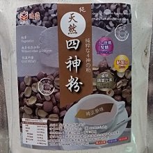 四神粉（無糖），不經硫化處理，自然淡淡清香《健康豆養生堅果》 歷史價格詳細信息