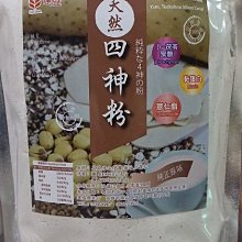 四神粉（無糖），不經硫化處理，自然淡淡清香《健康豆養生堅果》 歷史價格詳細信息