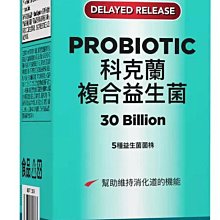 《好市多COSTCO 代購》 銀寶善 存50+ 女性綜合維他命 290錠/瓶 歷史價格詳細信息