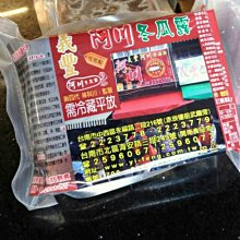 【義豐】蔥油派1包(5片/包) 歷史價格詳細信息