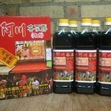 【義豐】蔥油派1包(5片/包) 歷史價格詳細信息