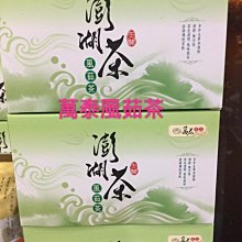 天人菊澎湖名產品興(花枝排)油炸 歷史價格詳細信息
