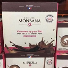 Monbana 三合一極品可可 30公克 歷史價格詳細信息