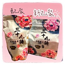 三十九號擂茶 輕擂茶 隨身包 39號擂茶 暖心飲品 歷史價格詳細信息