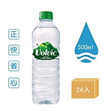 法國VOLVIC天然礦泉水-1500mlx6(PET) 歷史價格詳細信息
