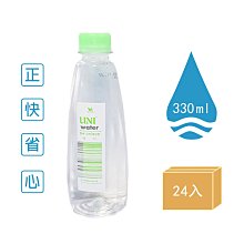 UNI water純水550g X團購 24入 歷史價格詳細信息