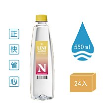 UNI water純水550g X團購 24入 歷史價格詳細信息