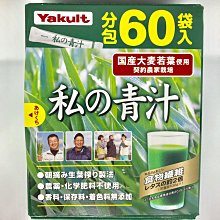 日本大麥若葉粉末  528公克（3公克×176包） 歷史價格詳細信息