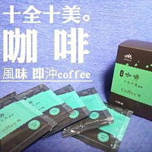 十全  細味噌9KG 歷史價格詳細信息