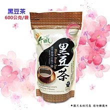 【下營區農會】A贏黑豆茶經濟包300公克(15公克x20包)/袋 歷史價格詳細信息