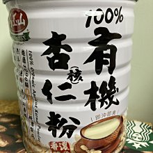 【佩佩的店】 COSTCO 好市多 純素 Kenji 健司 纖三薯 脆片 台農 地瓜 400g 新莊可自取 歷史價格詳細信息