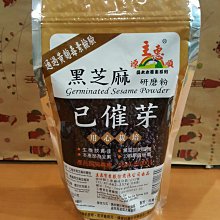 【源順】已催芽冷壓芝麻油(大) (570ml/瓶) 歷史價格詳細信息