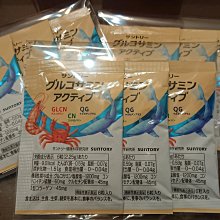 『現貨』【天三月】限定版 超同人祭開催記念誌 Melonbooks Girls Collection Freesia 歷史價格詳細信息